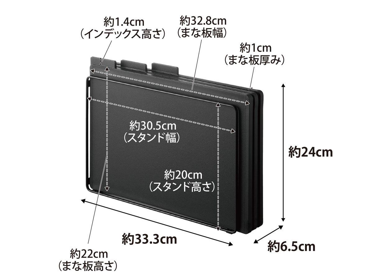 tower ｜ 食洗機対応 抗菌まな板3枚セット タワー ｜ 山崎実業